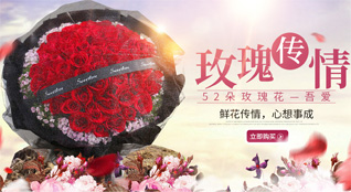 山西朔州右玉县鲜花速递